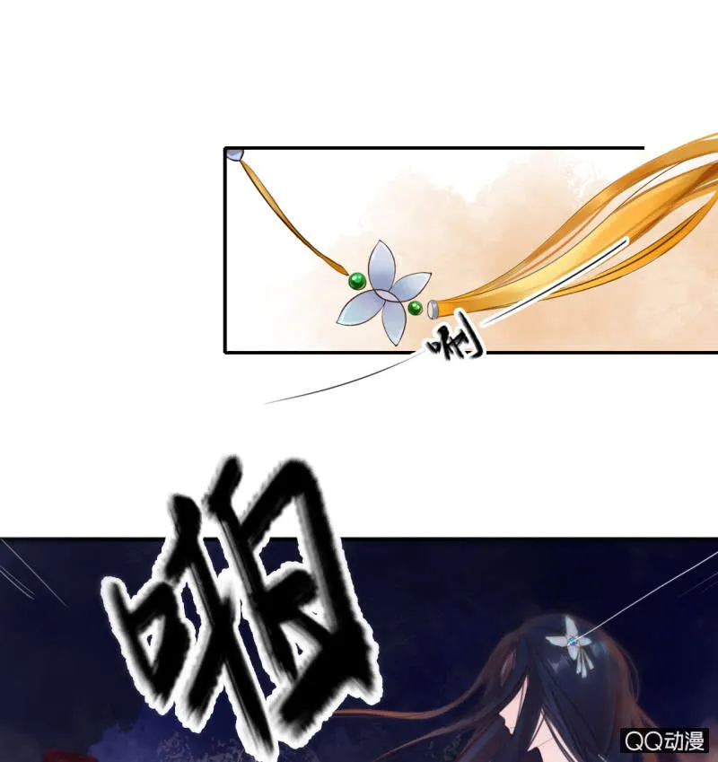 第5话 第17页