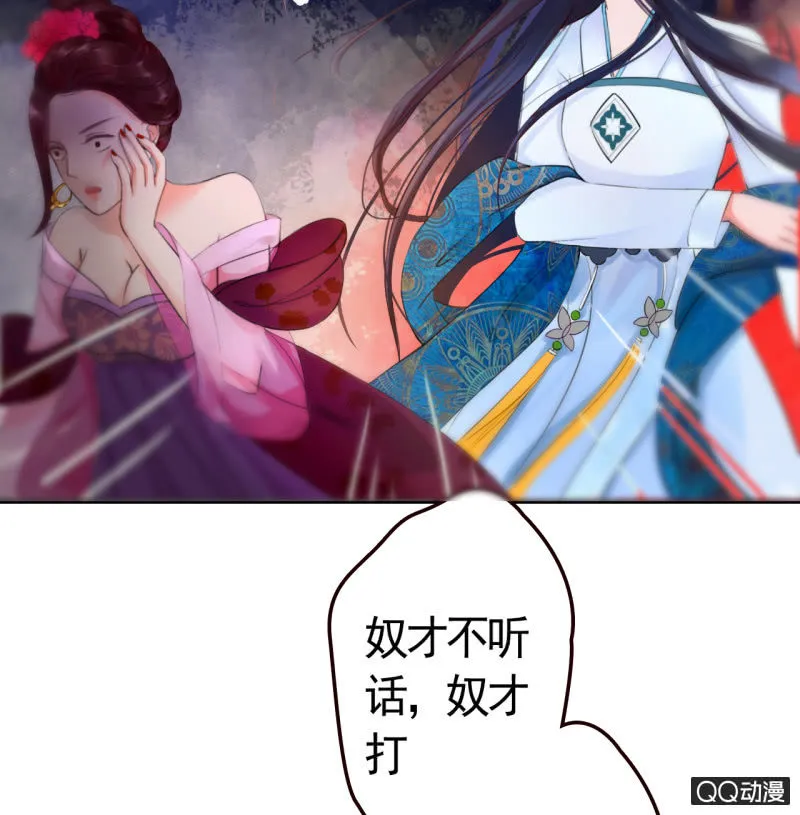 第5话 第18页