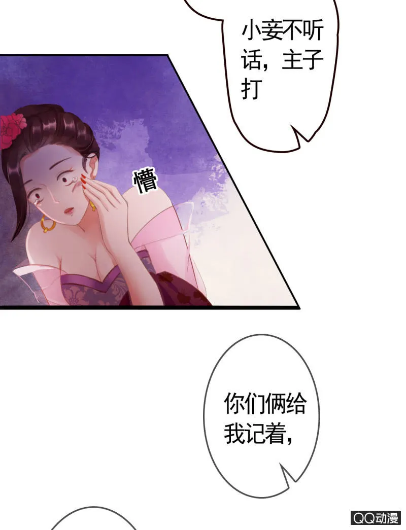 第5话 第19页