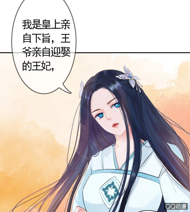 第5话 第20页