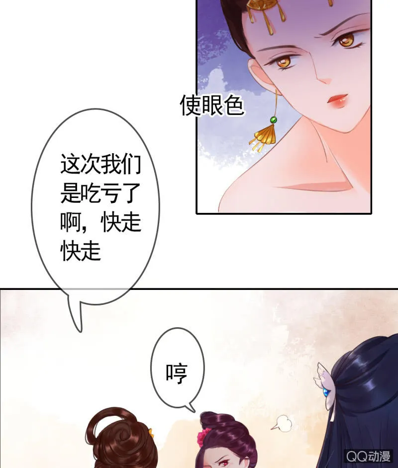 第5话 第22页