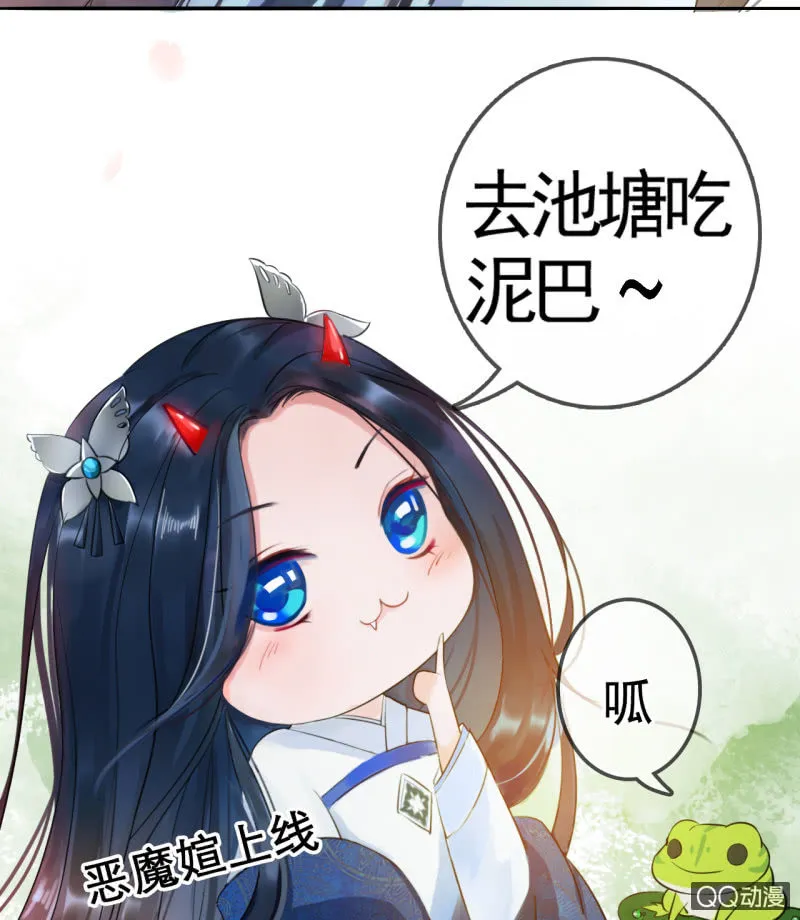 第5话 第27页