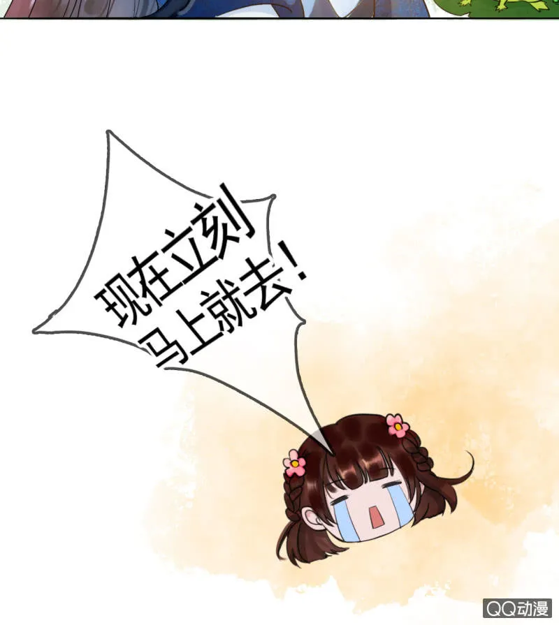 第5话 第28页