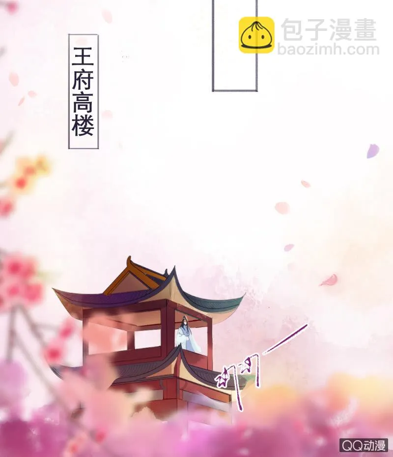 第5话 第32页