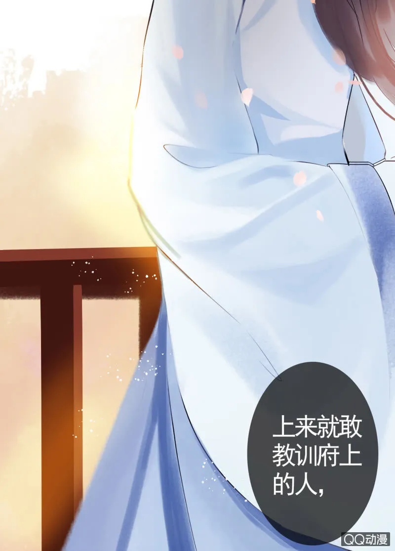 第5话 第38页