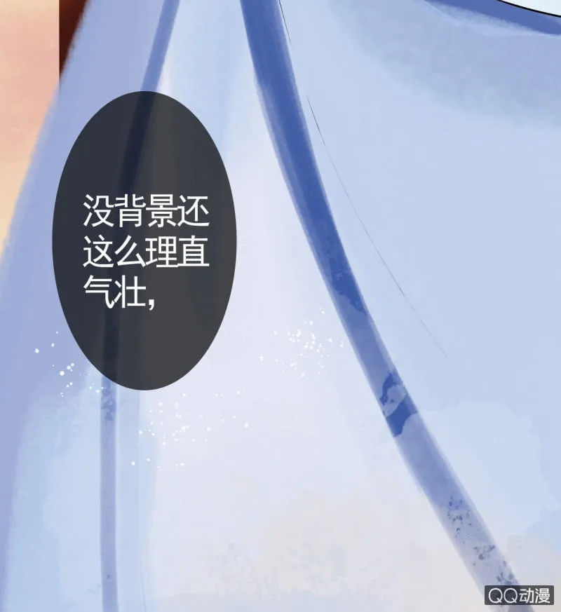 第5话 第39页