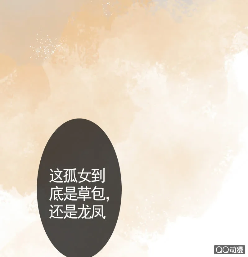 第5话 第41页