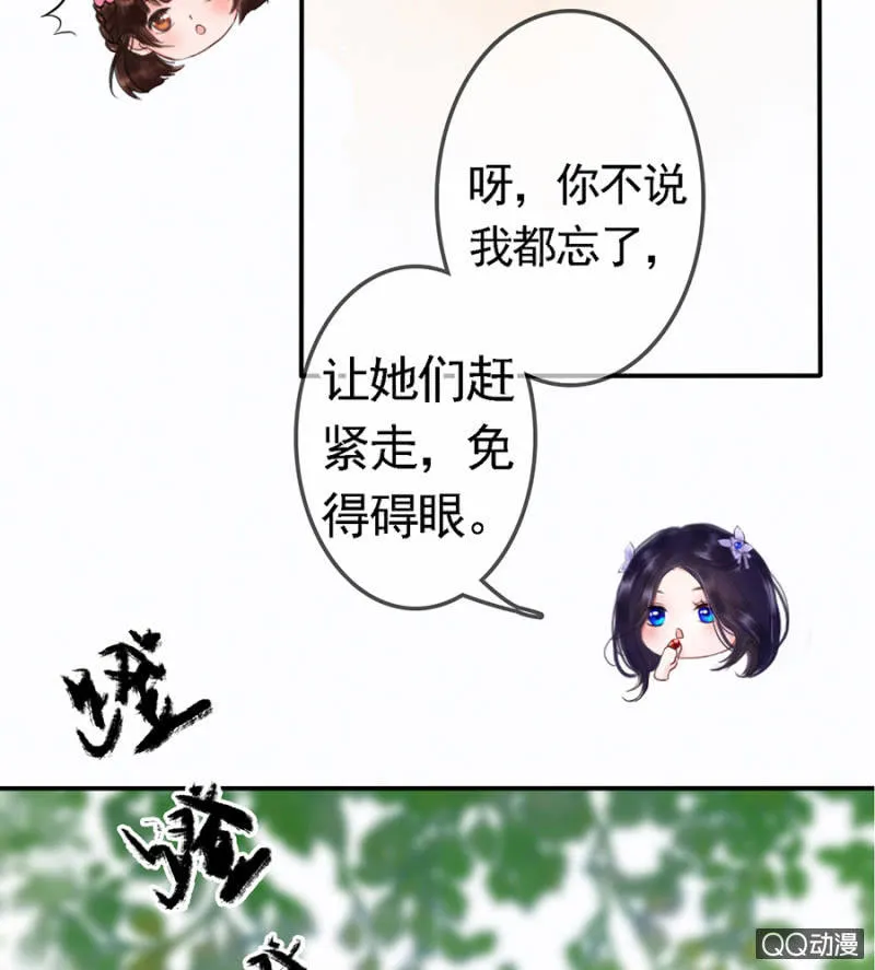 第6话 第13页