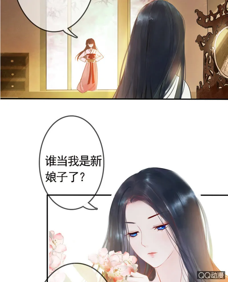 第6话 第19页