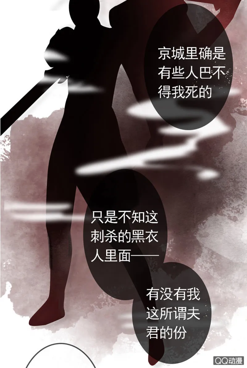 第6话 第22页