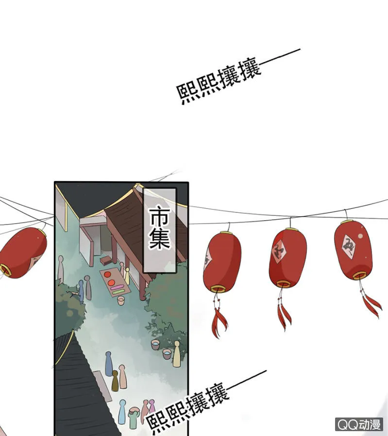 第6话 第25页