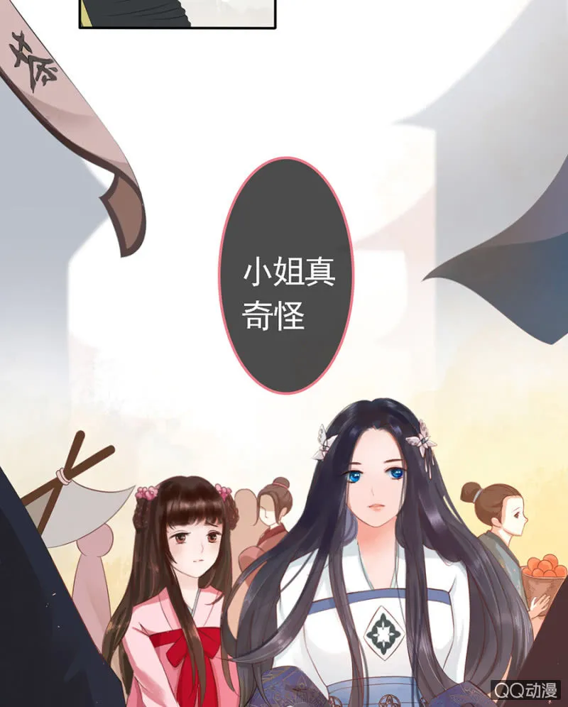 第6话 第26页