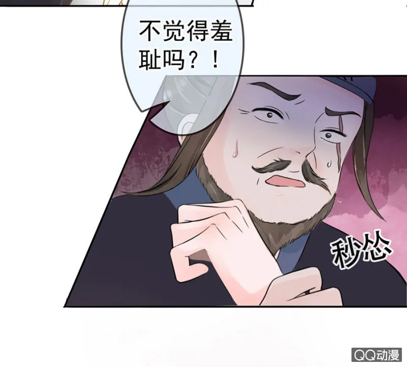 第7话 第11页