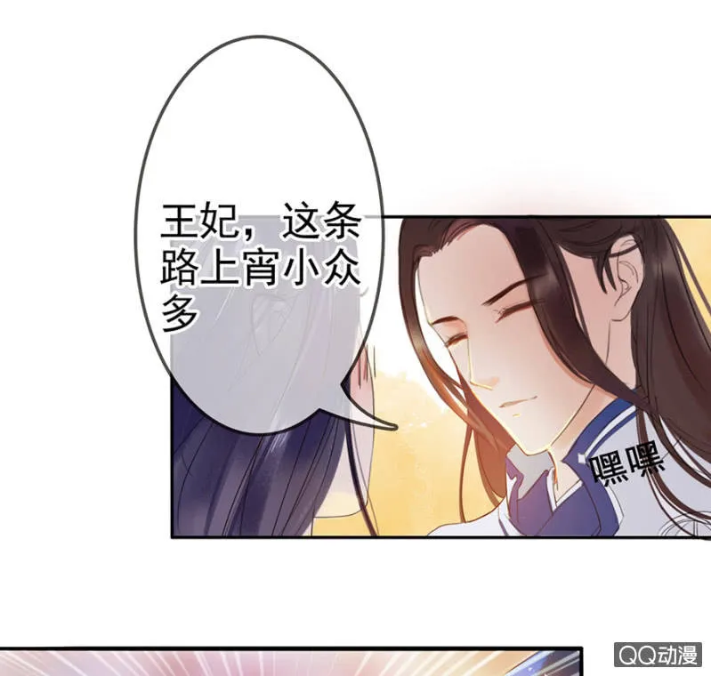 第7话 第28页