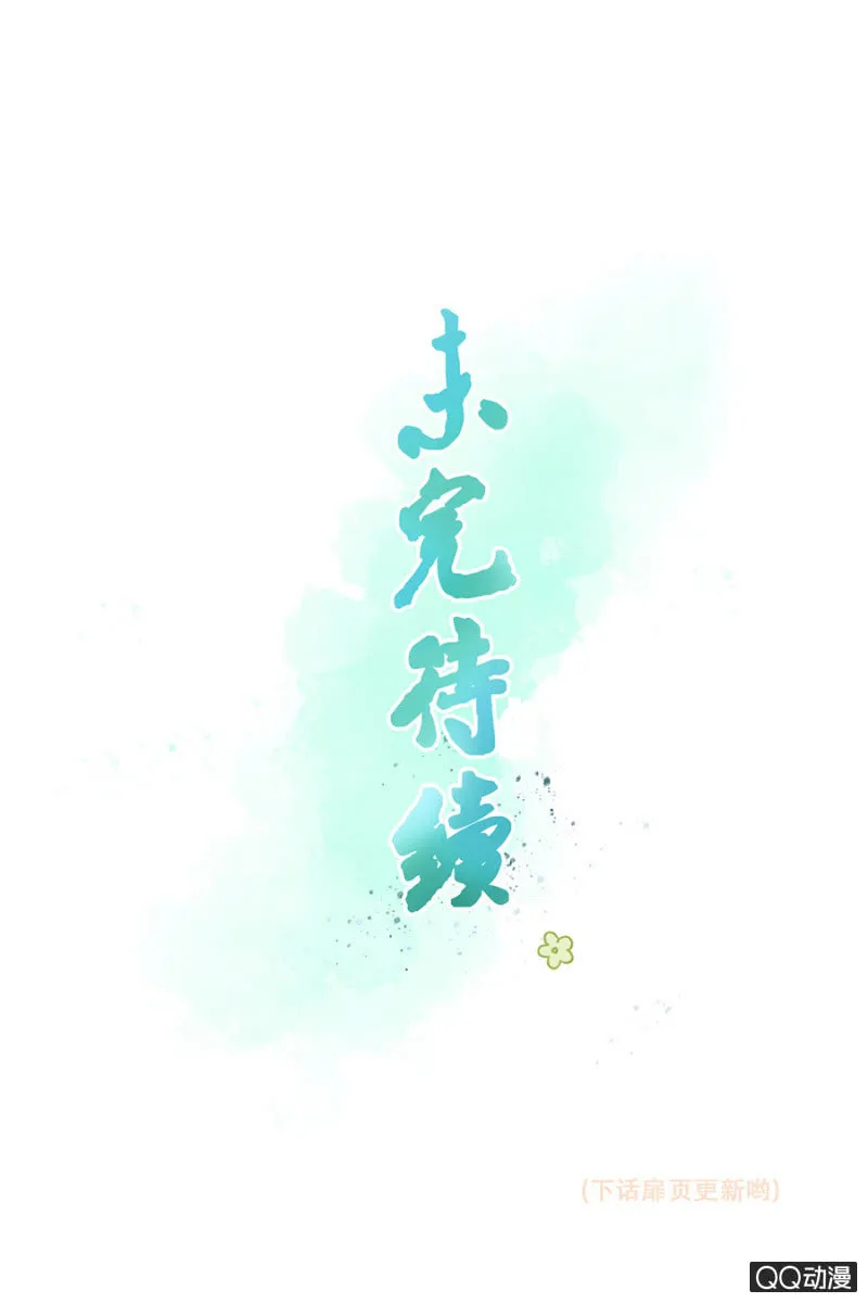 第11话 第49页