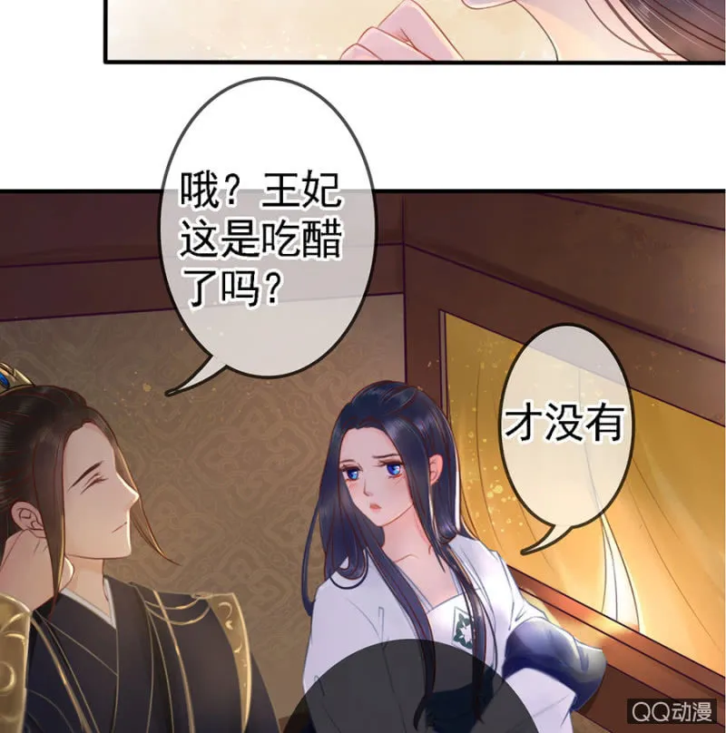 第12话 第7页