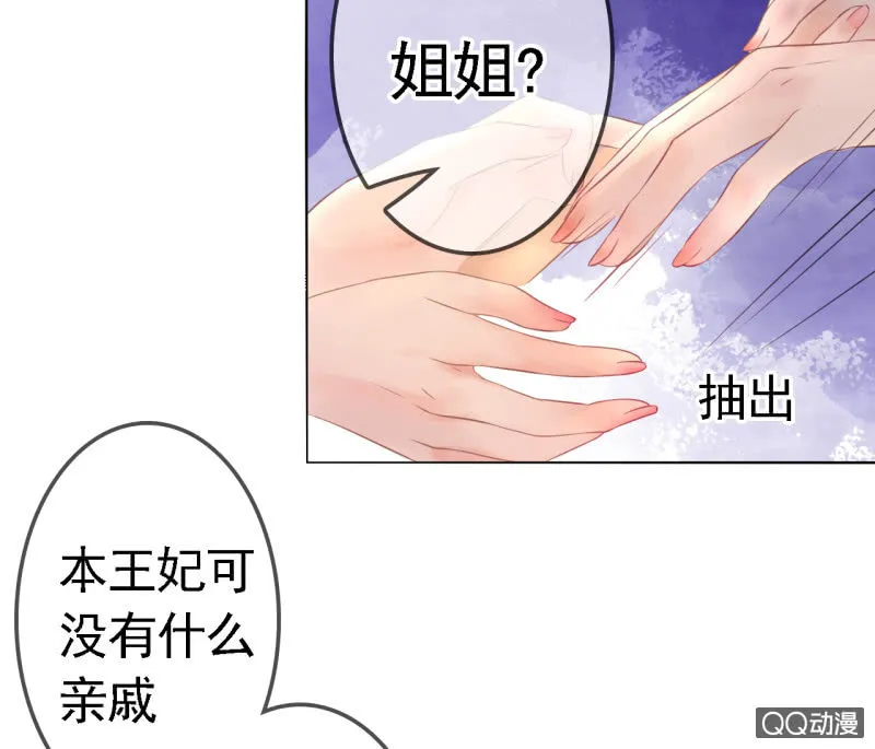 第15话 第10页