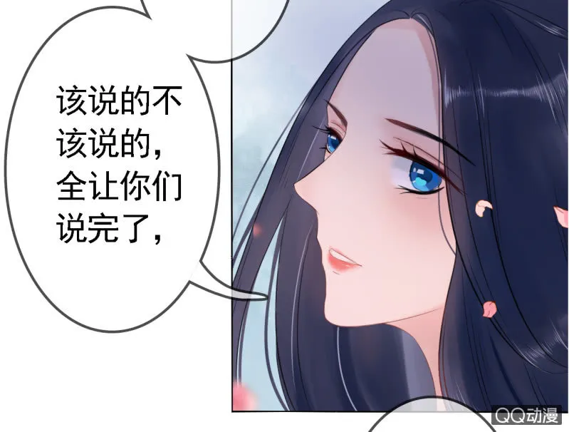 第15话 第19页