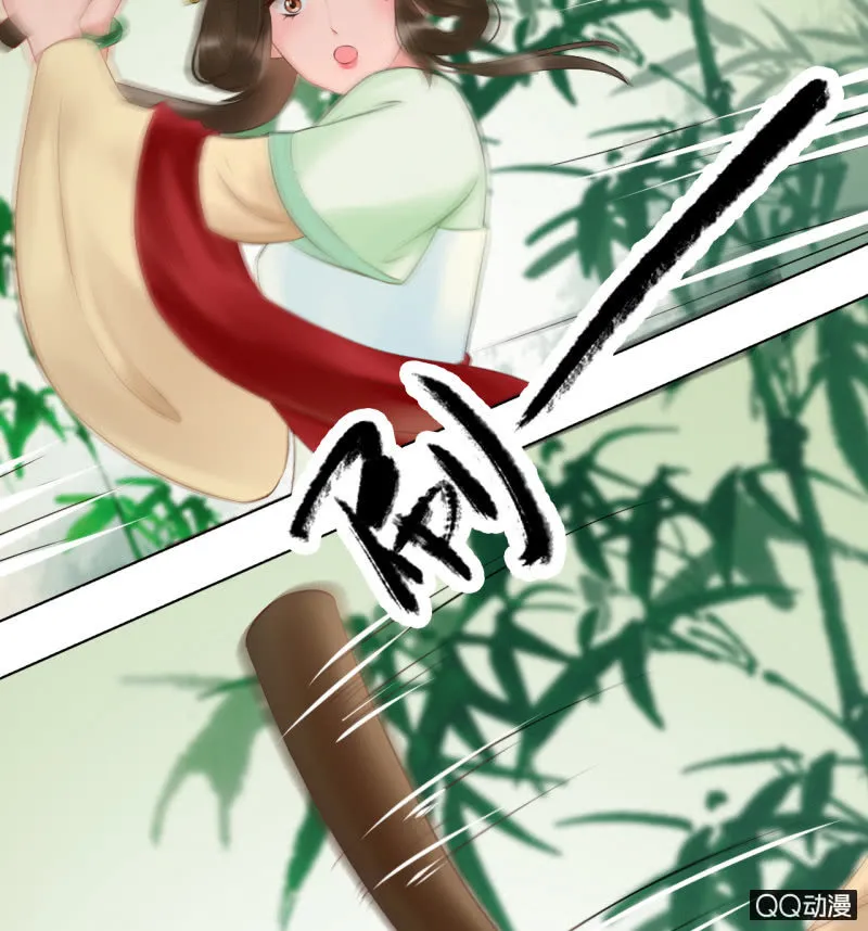 第16话 第7页