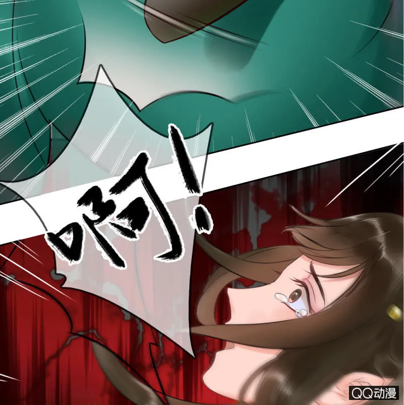 第16话 第16页