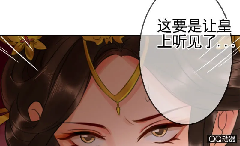 第18话 第49页