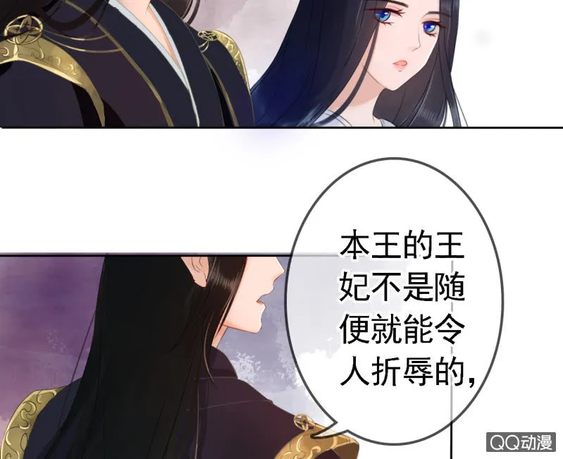 第17话 第41页