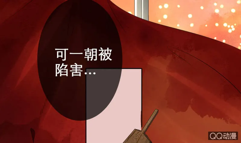 第19话 第46页