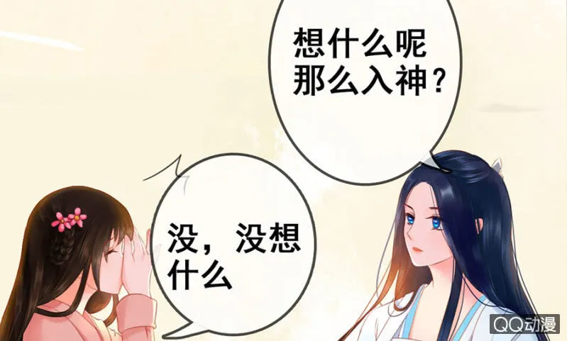 第20话 第21页