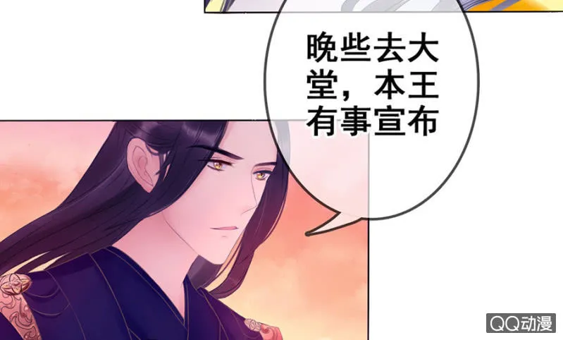 第20话 第34页