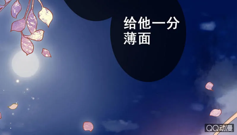 第20话 第41页