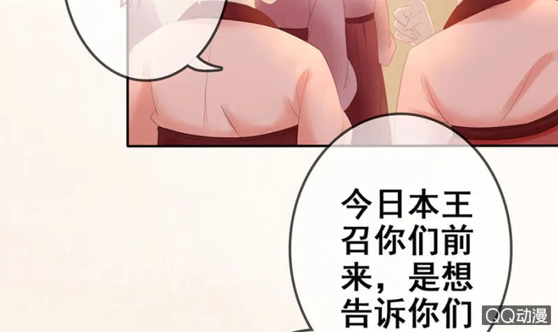 第20话 第50页