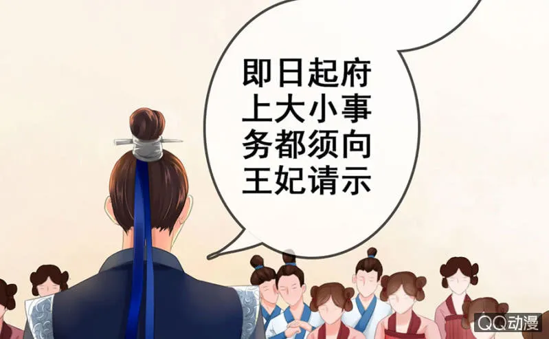 第20话 第51页