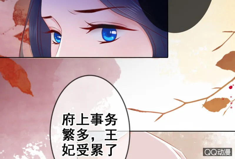第21话 第36页