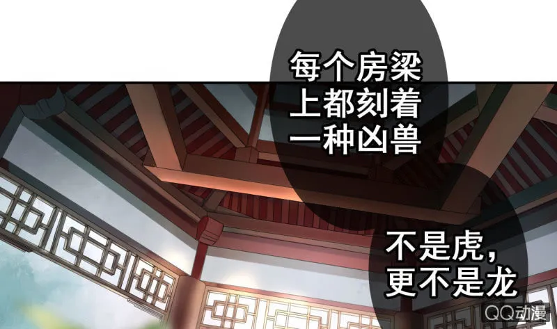 第23话 第35页