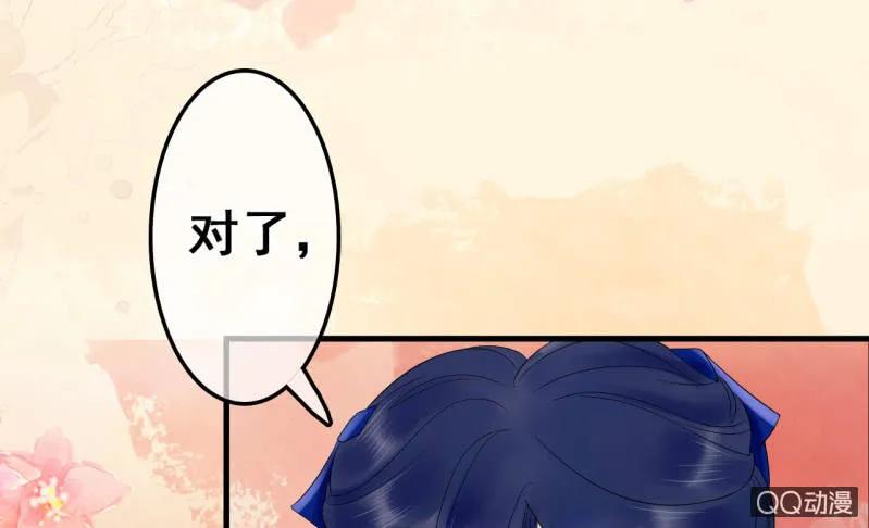 第25话 第52页
