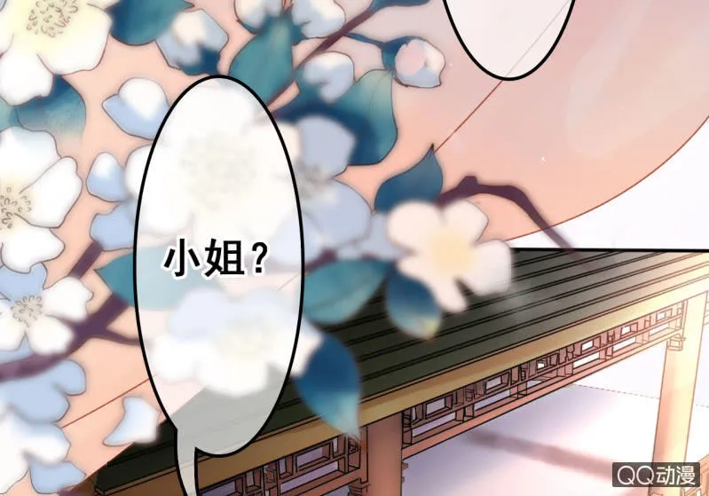 第26话 第15页