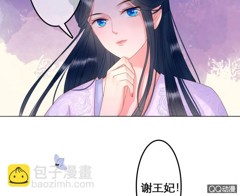 第29话 第16页