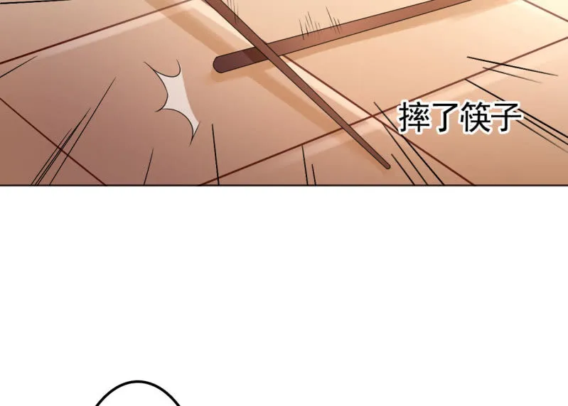 第29话 第40页