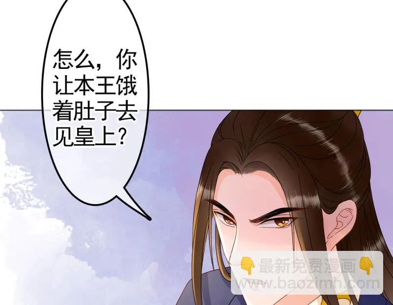 第29话 第41页