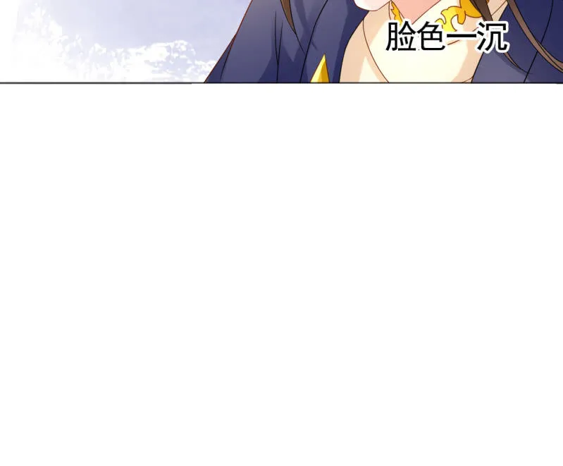 第29话 第42页