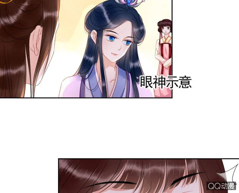 第30话 第7页
