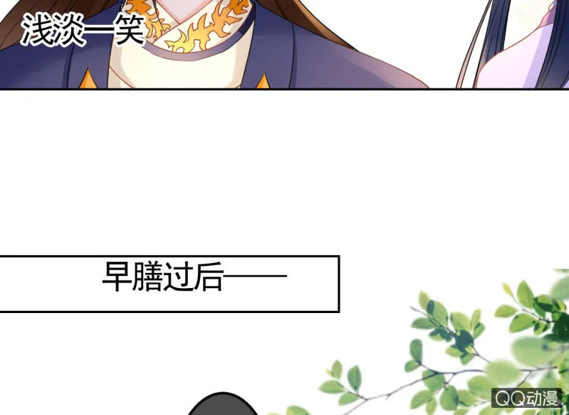 第30话 第24页