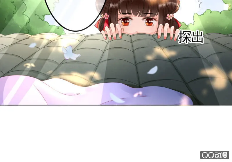 第30话 第50页
