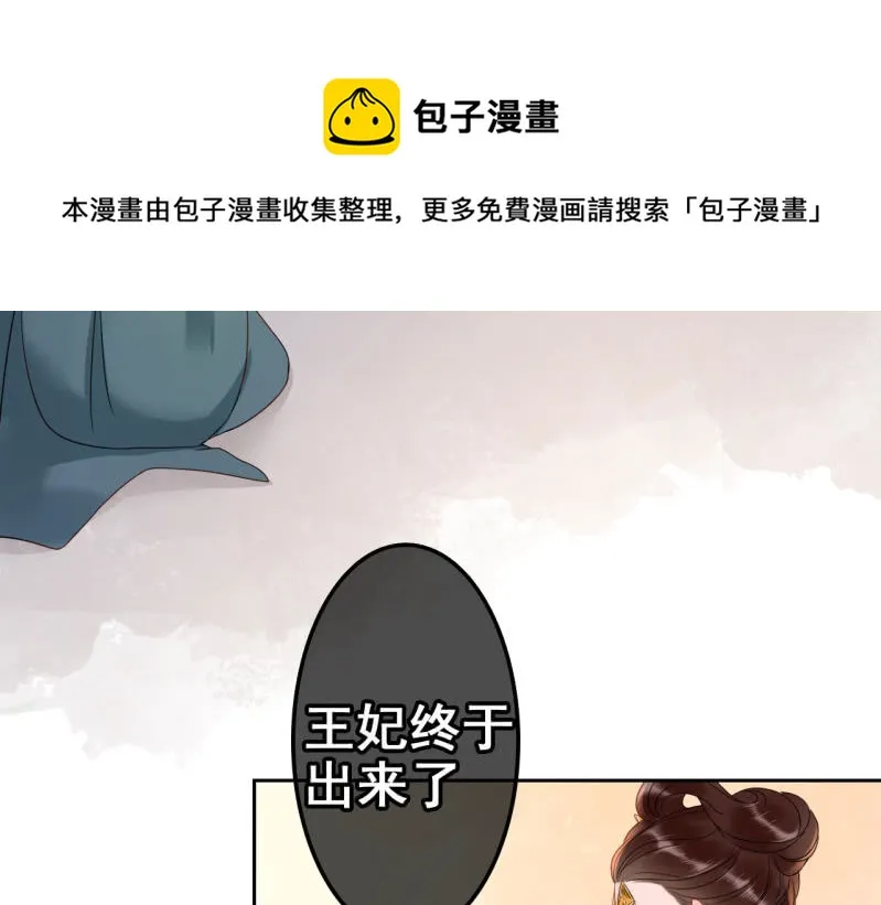 第31话 第29页