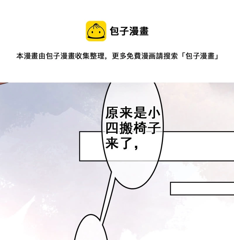 第31话 第49页
