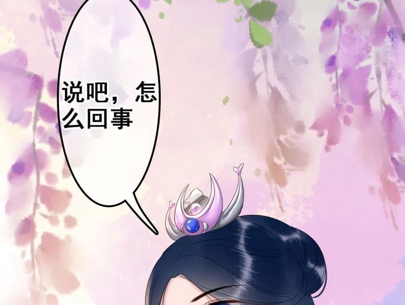 第31话 第51页