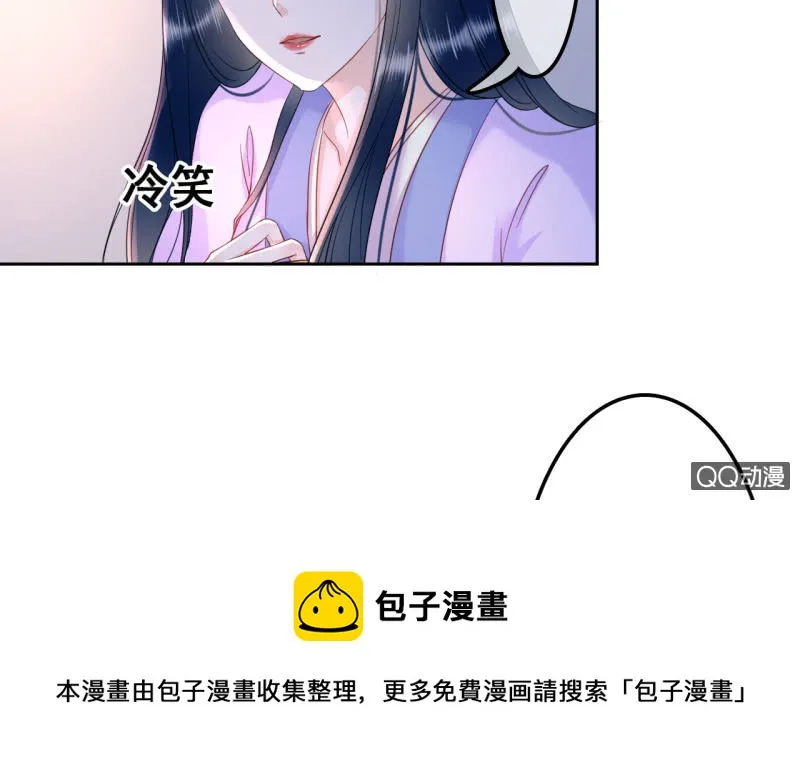 第33话 第33页