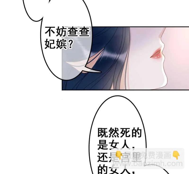 第34话 第20页