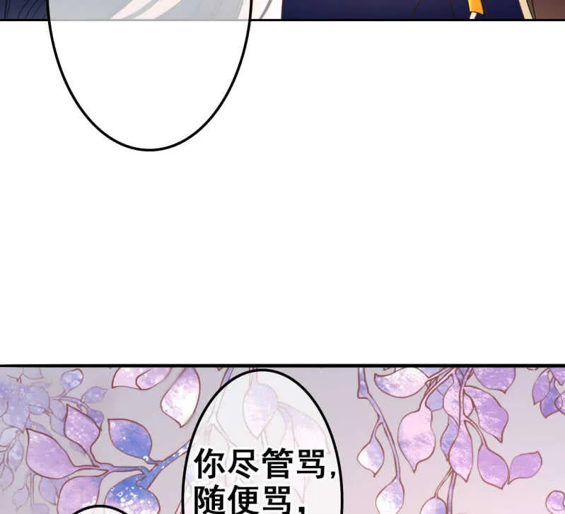 第34话 第31页