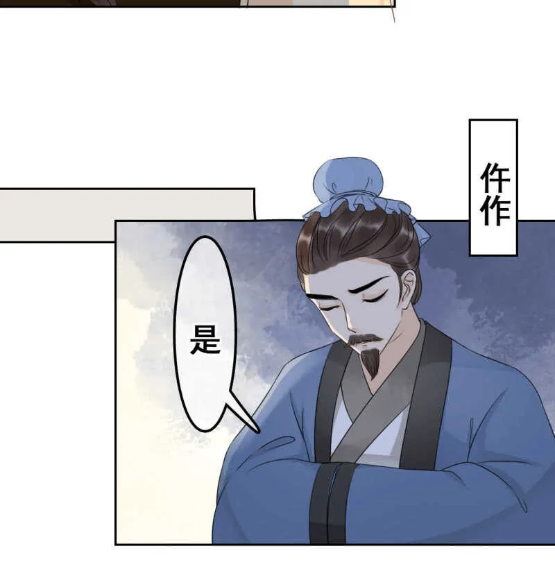 第36话 第12页
